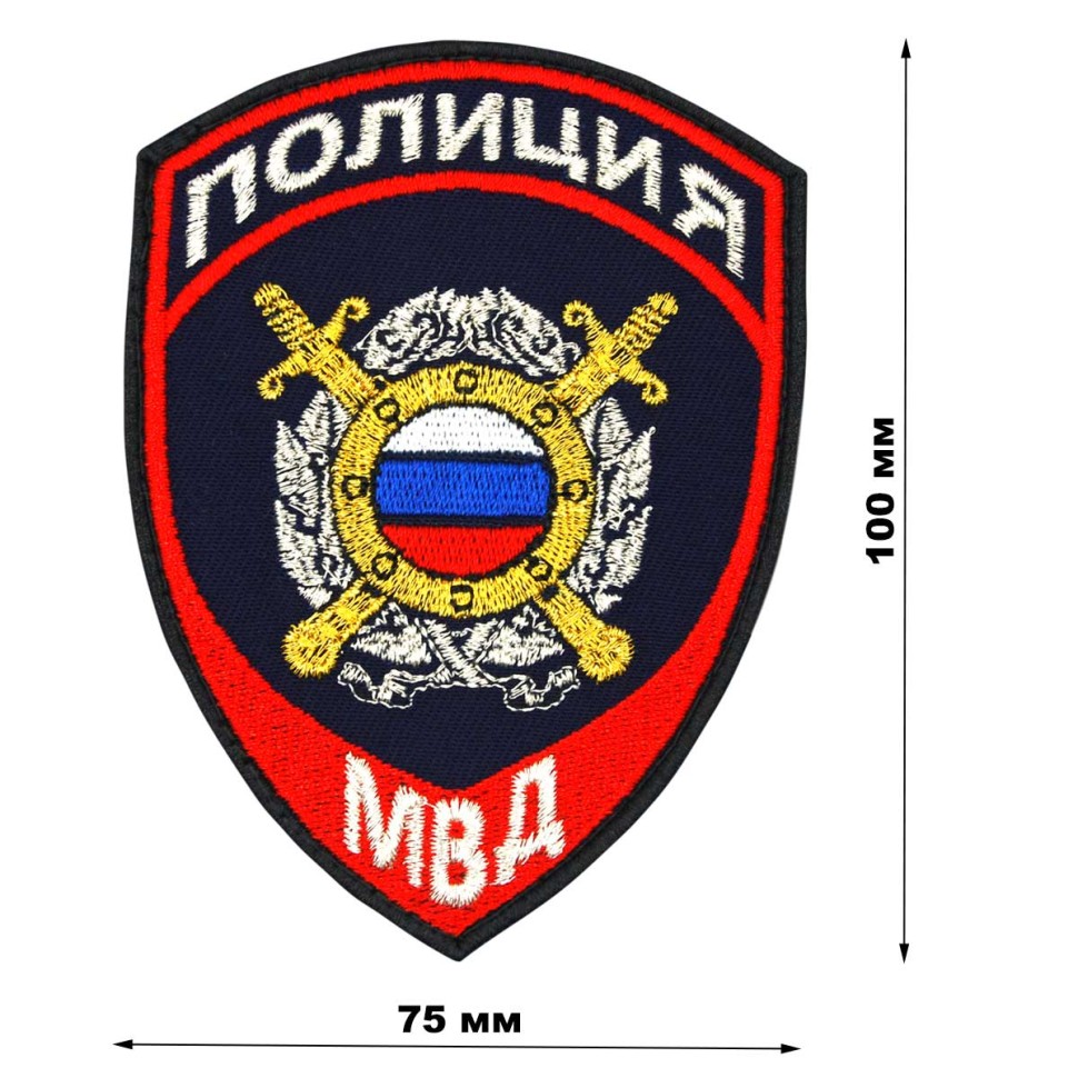 Шеврон Полиции ООП МВД России вышитый нового образца темно-синий (приказ 777)