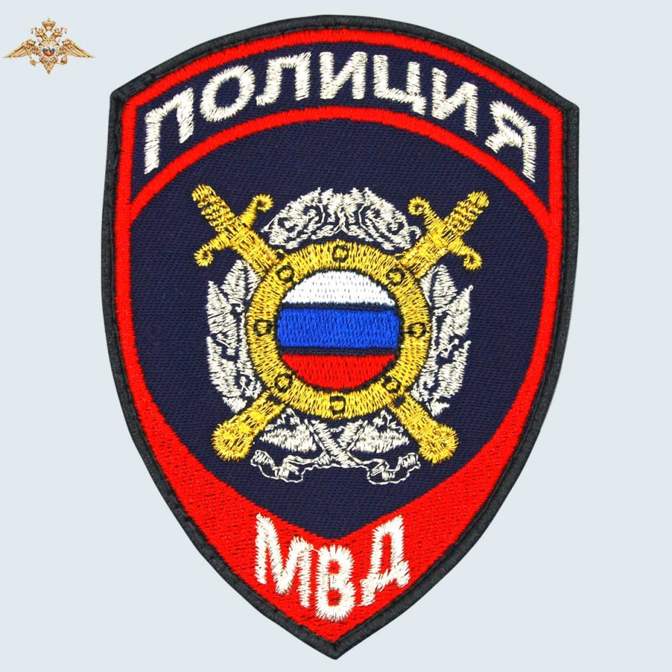 Шеврон Полиция ООП МВД России вышитый нового образца темно-синий (приказ 777)