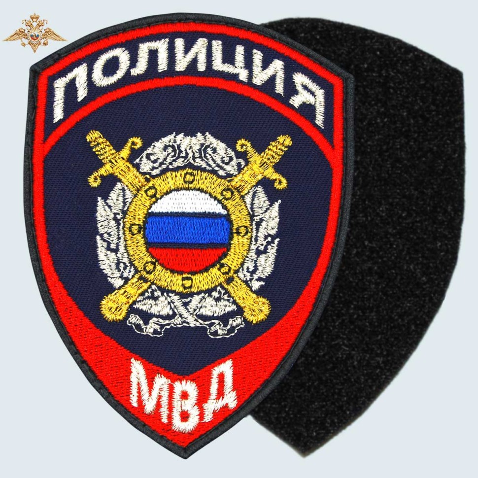 Шеврон Полиция ООП МВД России вышитый нового образца темно-синий (приказ 777)
