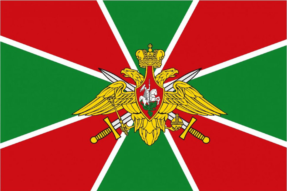 Флаг Пограничных Войск РФ