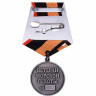 Медаль «Ветеран Морской Пехоты» В Подарочном Футляре
