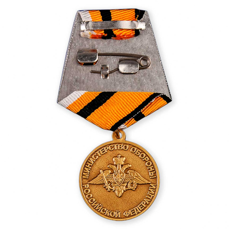 Медаль «Маршал артиллерии Бойчук» в прозрачном футляре