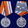 Медаль «За отличие в соревнованиях» МО РФ (2 место)
