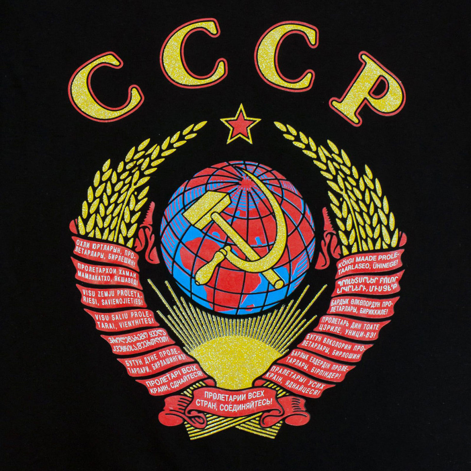 Герб СССР на темном фоне