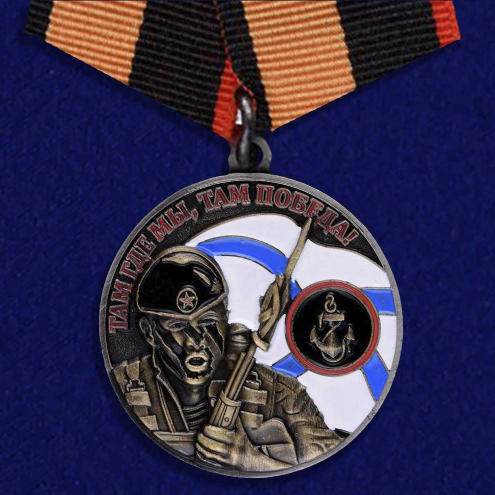 Медаль «Ветеран Морской Пехоты» В Прозрачном Футляре