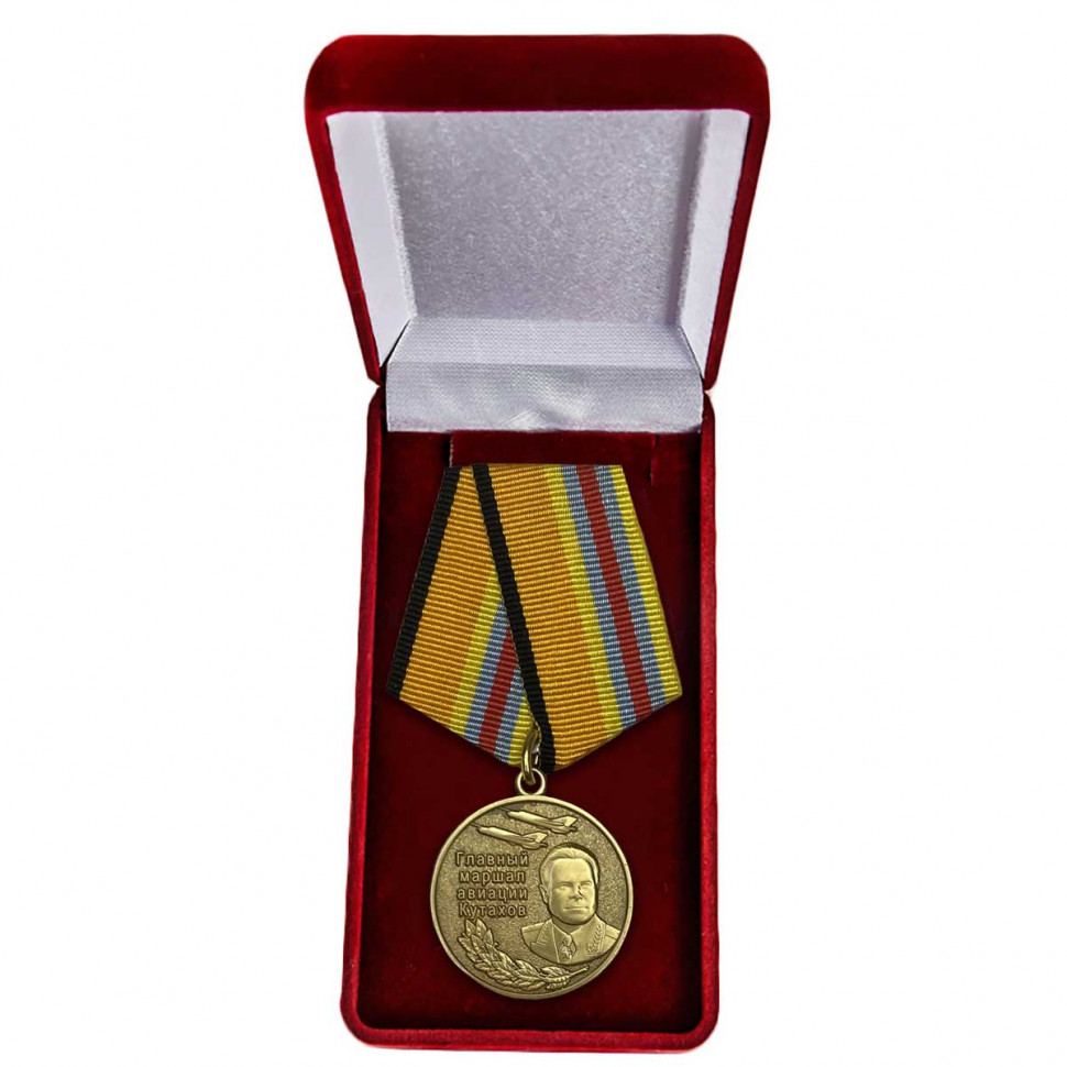 Медаль «Главный Маршал Авиации Кутахов» МО РФ (Наградной Футляр)
