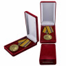 Медаль «Главный маршал авиации Кутахов» в наградном футляре