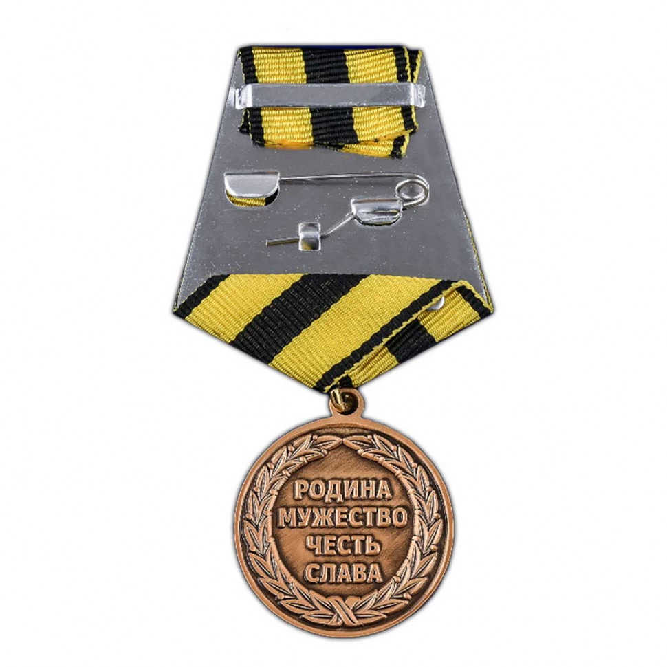 Медаль «За Отличную Стрельбу»