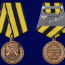 Медаль «За Отличную Стрельбу»