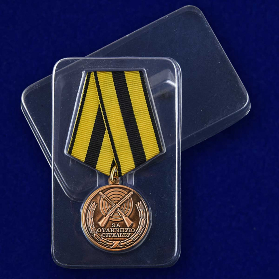 Упаковка Медали «За Отличную Стрельбу»