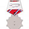 Медаль «За Службу России» 2 степени
