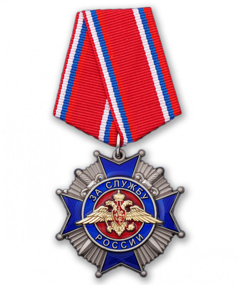 Общественная Медаль «За Службу России» 2 Степени