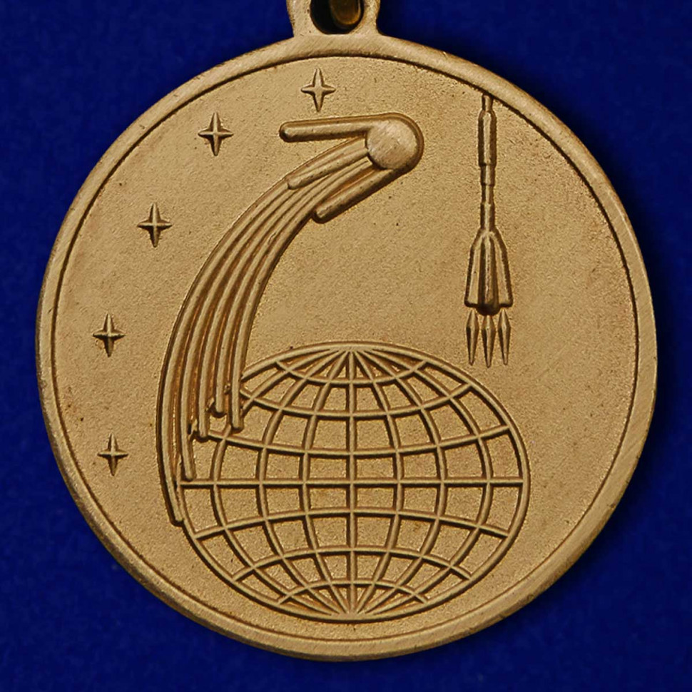 Медаль «50 лет Космической эры» в наградном футляре