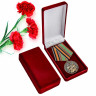 Медаль «За Службу В Мотострелковых Войсках» МО РФ В Наградном Футляре