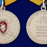 Медаль «За заслуги в обеспечении законности и правопорядка» (МО РФ)