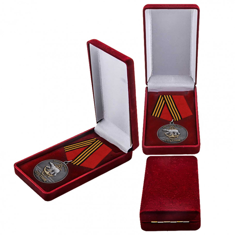 Медаль «61 Киркенесская ОБрМП. Спутник» В Подарочном Футляре