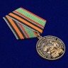 Медаль «За Службу В Мотострелковых Войсках» МО РФ В Прозрачном Футляре