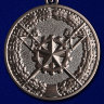 Медаль «За заслуги в материально-техническом обеспечении» (МО РФ)