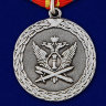 Медаль «Ветеран уголовно-исполнительной системы»