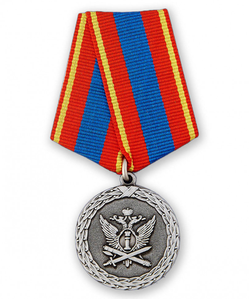 Медаль «Ветеран Уголовно-Исполнительной Системы»