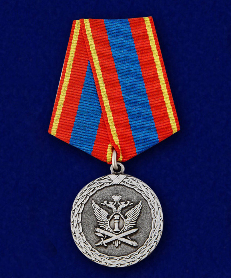 Медаль «Ветеран уголовно-исполнительной системы»
