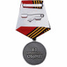 Медаль «61 Киркенесская ОБрМП. Спутник» В Прозрачном Футляре