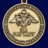 Медаль «За Службу 58 Общевойсковая Армия»