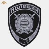 Шеврон Полиции ООП МВД России вышитый нового образца черный (приказ 777)