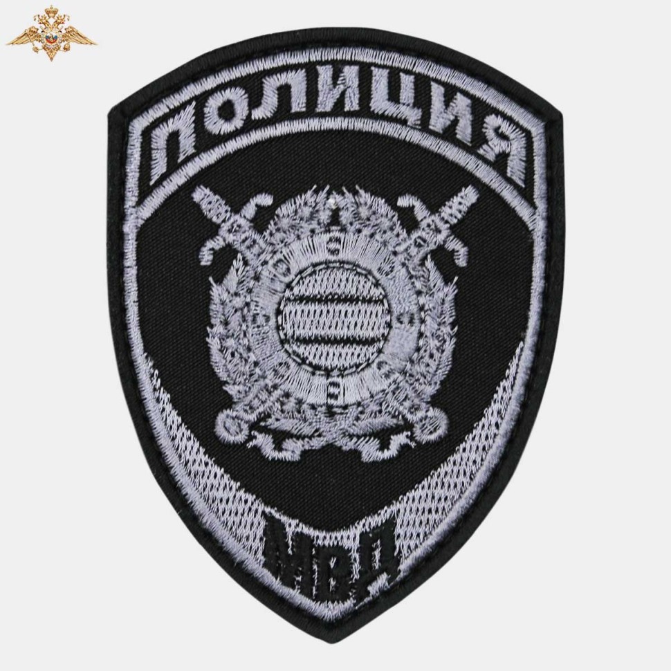 Шеврон Полиции ООП МВД России вышитый нового образца черный (приказ 777)