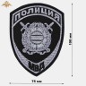 Шеврон Полиции ООП МВД России вышитый нового образца черный (приказ 777)