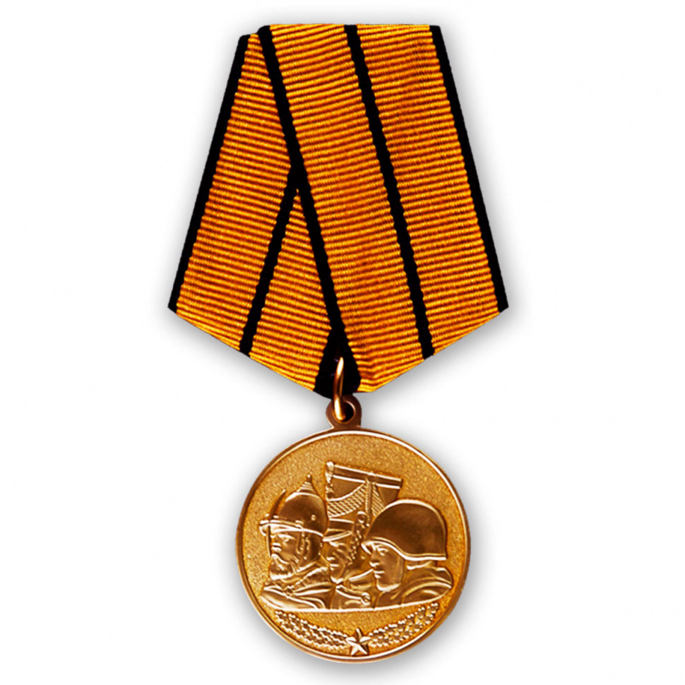 Медаль «Памяти Героев Отечества» (МО РФ)