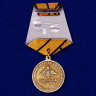 Медаль «Памяти героев Отечества» (МО РФ)