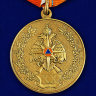 Медаль «20 лет МЧС России. ГКЧС-МЧС»