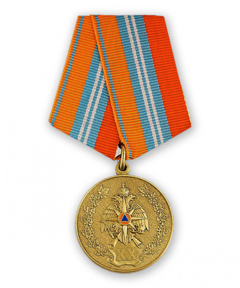 Медаль «20 Лет МЧС России. ГКЧС-МЧС» 