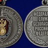 Медаль «Оперативно-Поисковое Управление ФСБ РФ»