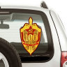 Наклейка на авто «100 лет ВЧК-КГБ-ФСБ. Эмблема ФСБ»