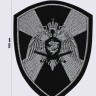 Шеврон Росгвардия с орлом (вышитый) черный 100*75 мм