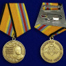 Медаль «Главный маршал авиации Кутахов» в прозрачном футляре