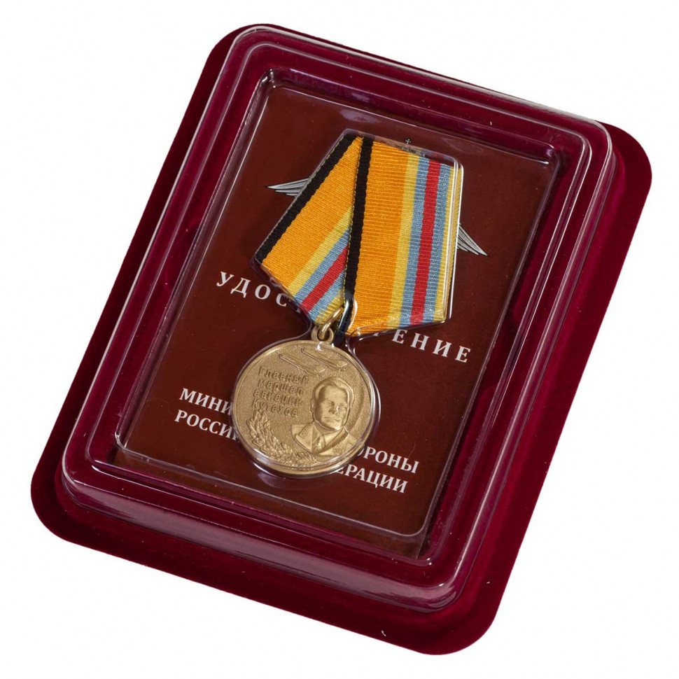 Медаль «Главный Маршал Авиации Кутахов» ВВС РФ (Прозрачный Футляр)