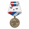 Медаль «Защитнику» Отечества (Родина Мужество Честь Слава)