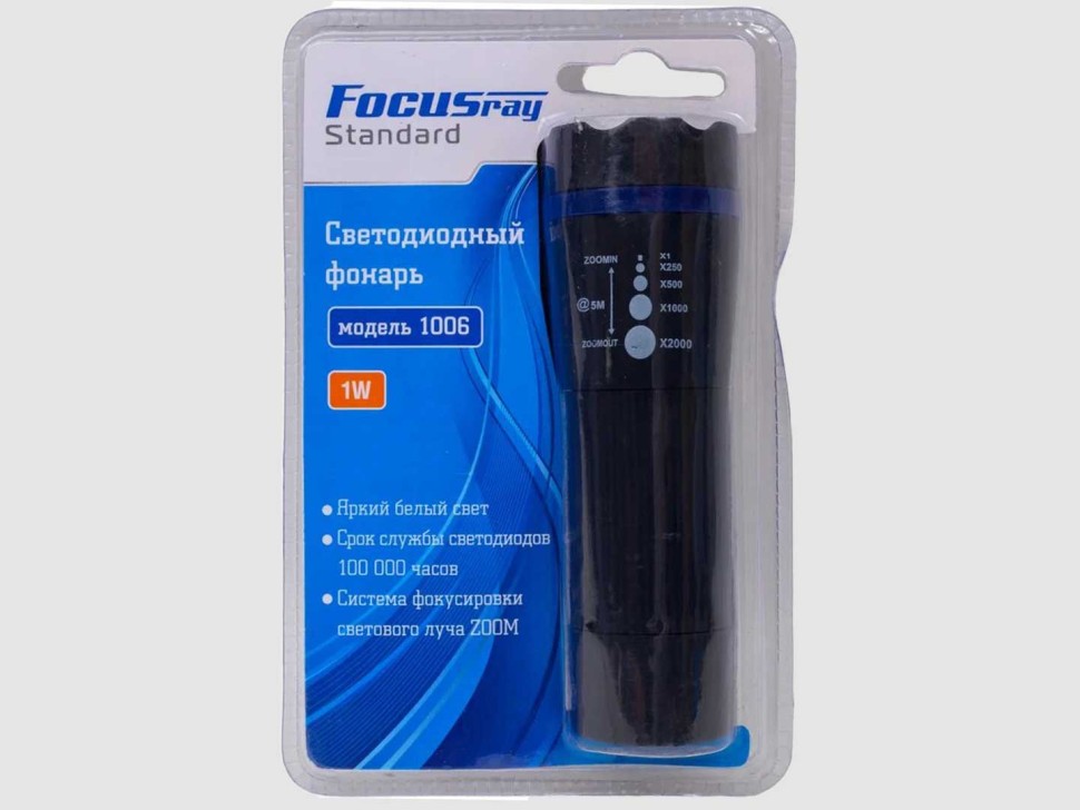Фонарь Focusray 1006 ручной 1W ZOOM