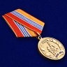 Медаль «25 Лет МЧС России. Мы Первыми Приходим На Помощь»