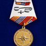 Медаль «25 Лет МЧС России. Мы Первыми Приходим На Помощь»