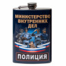Фляжка «Полиция МВД РФ» (нержавеющая сталь) 270 мл