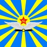 Флаг Военно-Воздушных Сил СССР