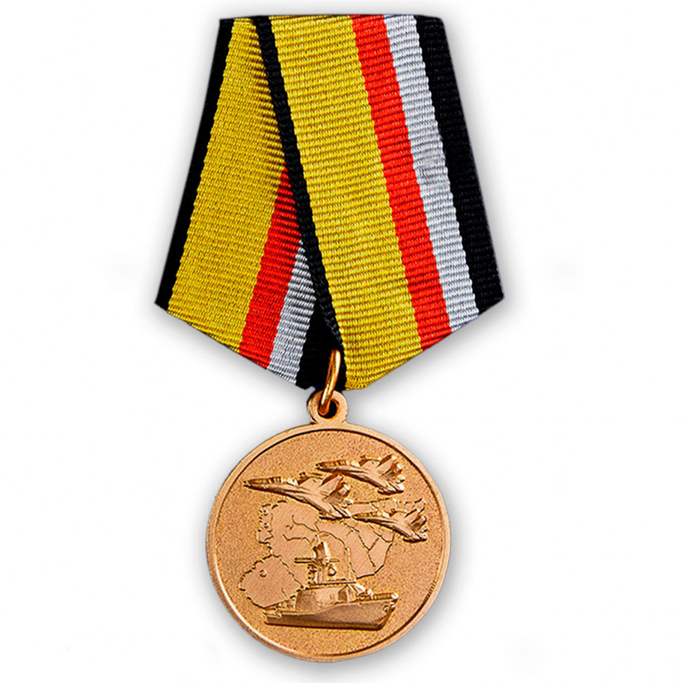 Медаль «Участнику Военной Операции В Сирии» (МО РФ)