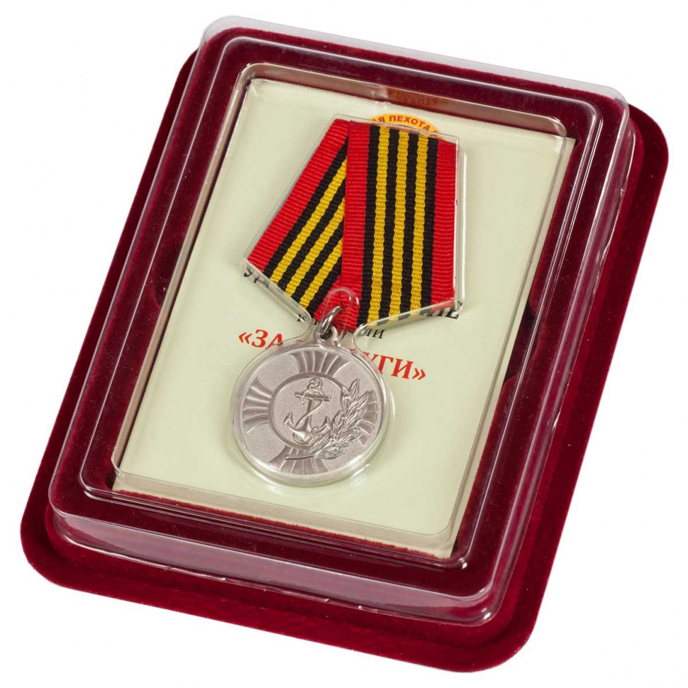 Медаль «За заслуги» Морская пехота В Прозрачном Футляре