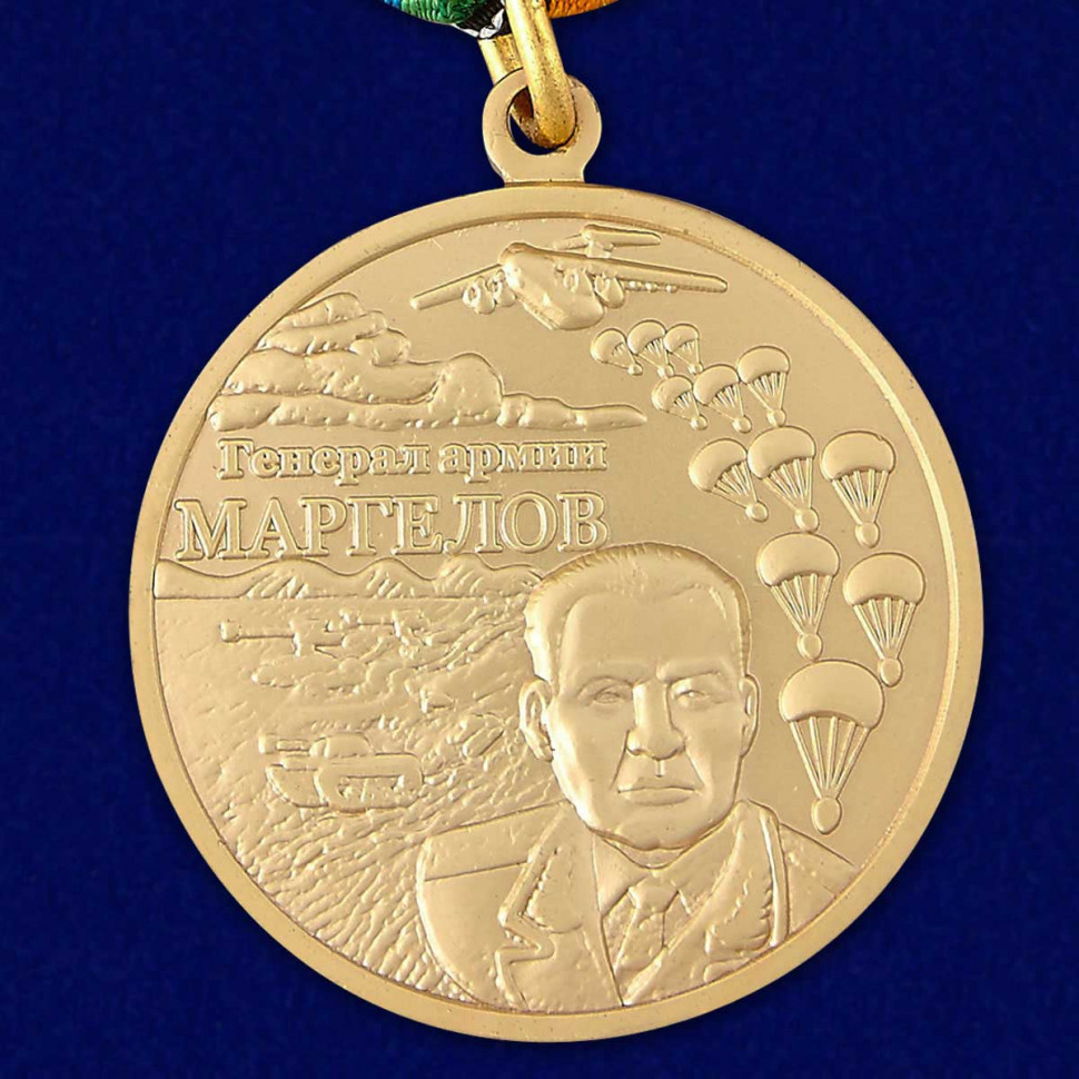 Медаль «Генерал армии Маргелов» в наградном футляре