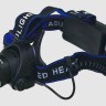 Фонарь Focusray 1058 налобный 10W