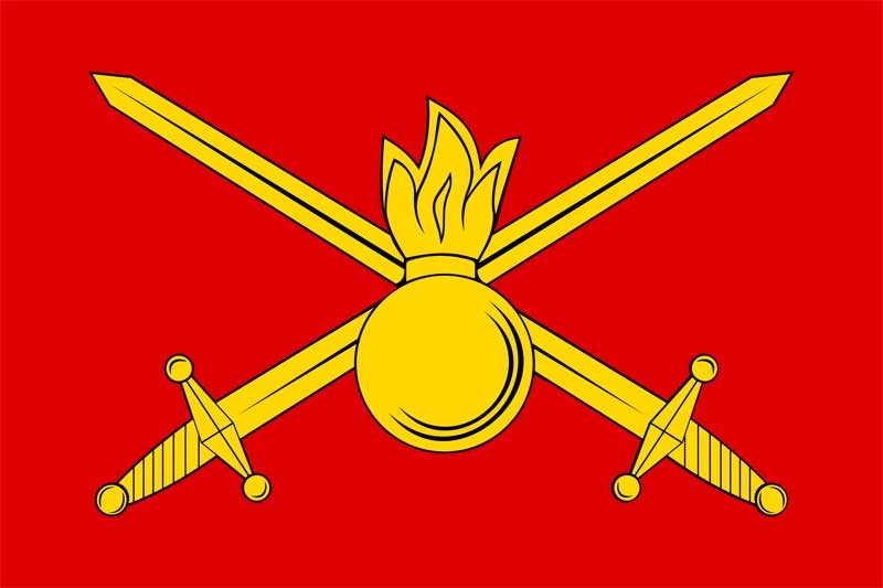 Флаг Сухопутных войск РФ